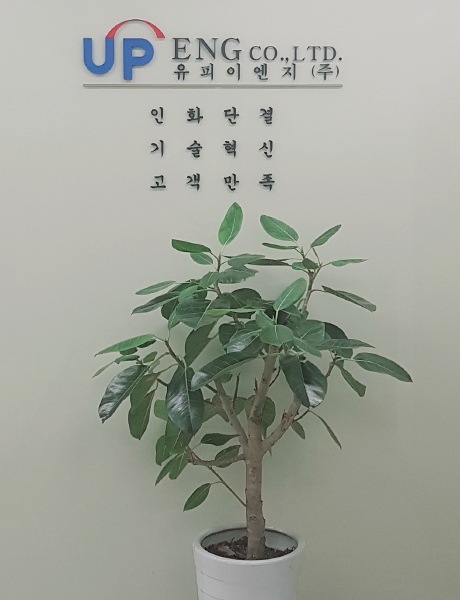 유피이엔지